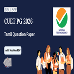CUET PG 2026 Tamil Question Paper with Solution Pdf